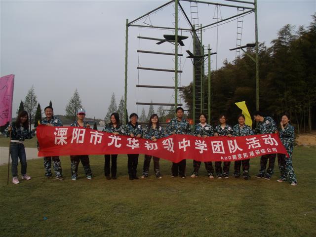 团队合照